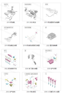Engine System Parts